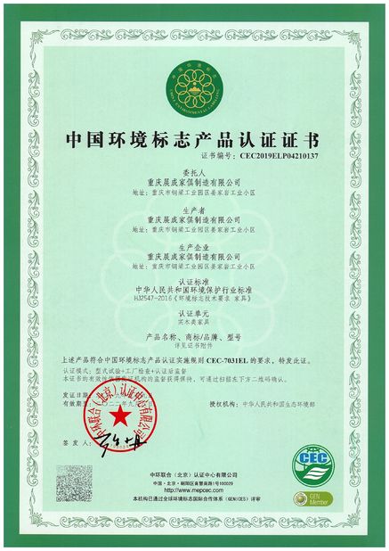 Chiny ZENCO Certyfikaty